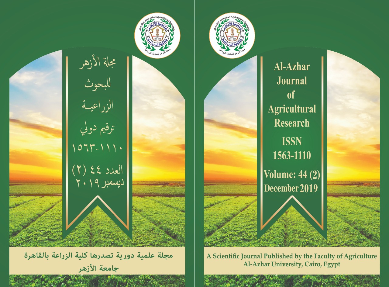 Al-Azhar Journal of Agricultural Research